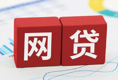婚内一方借的网贷，算夫妻共同债务吗？