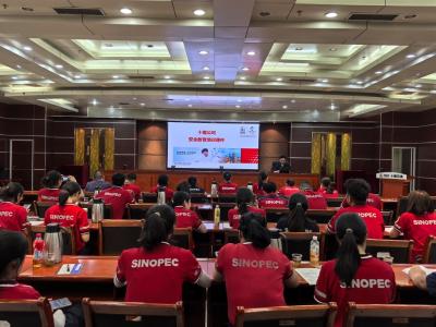 抓培训强技能 促发展增动能——中石化十堰分公司多措并举打造高素质人才队伍助推企业高质量发展 