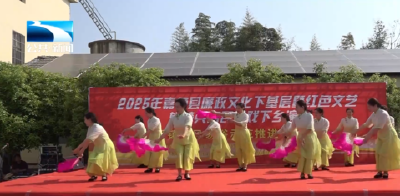 创清廉湖北 树新风正气∣咸宁嘉鱼：厚植清廉沃土 涵养清风正气