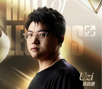 祝贺！湖北小伙Uzi入选英雄联盟名人堂