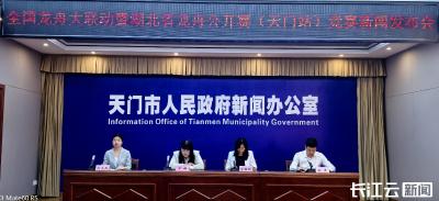 奋楫争先 龙舟逐浪 湖北省龙舟公开赛（天门站）即将燃情开赛
