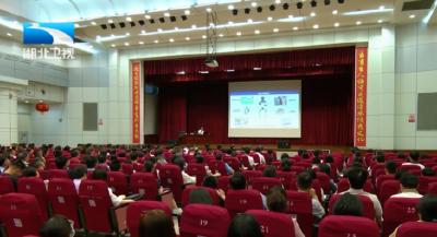 讲好“大思政课” 凝聚奋进力量 | 湖北大思政课·院士宣讲今天开讲