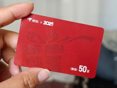 凭“京东国补卡”返现50元？有人被诈骗12万！