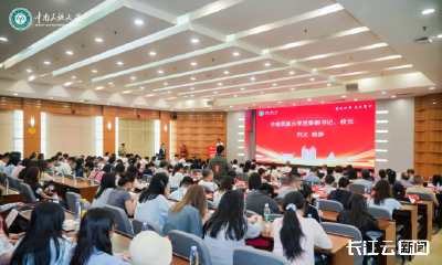 与国家战略同频！湖北这所高校开辟国家安全“新赛道”