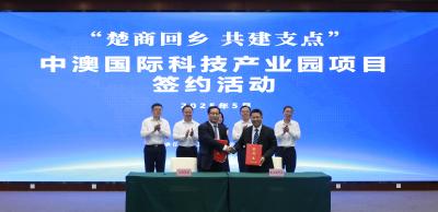 凝聚海外“楚商”力量  助力湖北“支点建设”