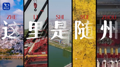 一眼千年，一城烟火