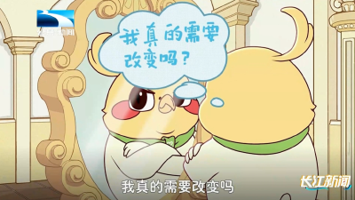 全国心理健康日 | 如何进行自我接纳？