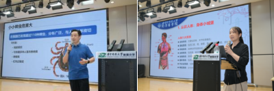 “虫虫特工队”进校园，护航青少年健康度夏
