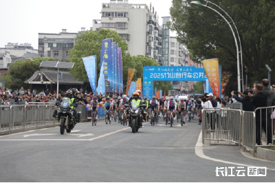 奔向桃花源！2025竹山自行车公开赛乘风启幕
