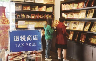 境外旅客购物离境退税！湖北公布第一批商店名单