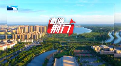 直通荆门 | 荆门公安开展“六大练兵”行动