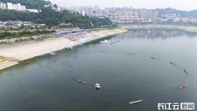 2025年湖北省“与夏奔赴”水上运动消费季在宜昌秭归启幕