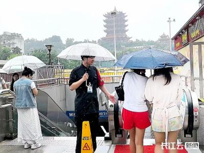 迎送乘客进出城 武汉地铁设置“雨中迎送”临时岗
