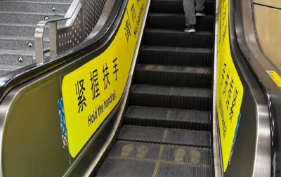 多地叫停扶梯“左行右立”倡议 这个“高素质好习惯”竟是错的