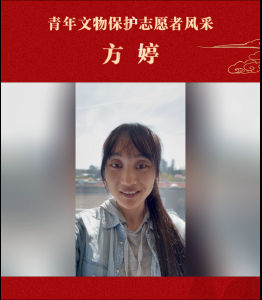 青年文物志愿保护者风采 把亲手做过科技检测的文物，送进博物馆展柜！