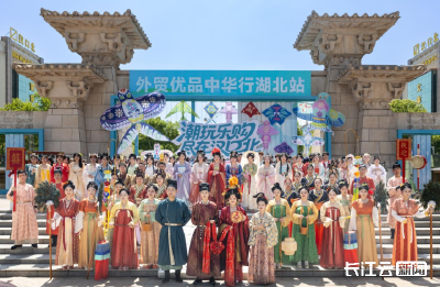 乐购湖北！汉口北 “文化+惠民”双引擎点燃消费热潮
