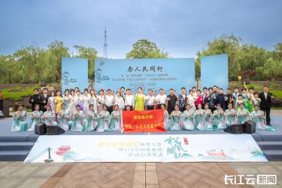 湖北省文联荆楚“红色文艺轻骑兵”文艺惠民演出走进鄂州鄂城区