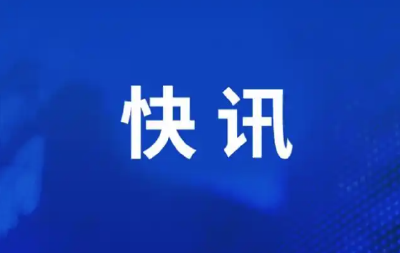 神舟二十号航天员乘组将于近日择机实施第一次出舱活动