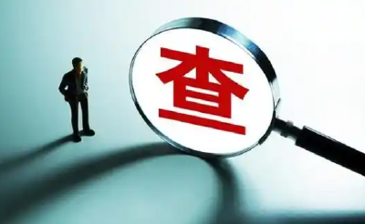 广西壮族自治区党委副书记、自治区政府主席蓝天立接受审查调查