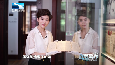 永不熄灭的警灯：新中国第一代女交警的世纪守望