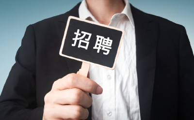 部分有编制！湖北这些单位正在招人