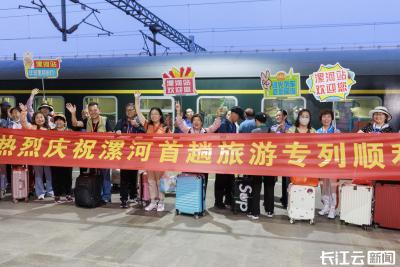 端午假期“银发”游客乘专列畅游湖北恩施