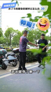 办了卡的健身房被转让了，怎么办？