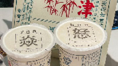“游客吐槽奶茶包装有不雅文字”冲上热搜，商家回应
