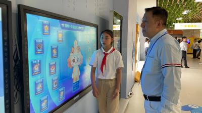 2025世界数字教育大会“学校智能化转型”展示活动举行