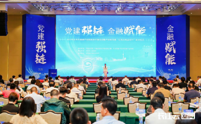 “党建+产业链”融合发展 武汉市大健康产业链党委揭牌成立