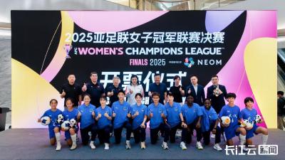 今日开票！亚洲女足四强汇聚江城 亚足联女子冠军联赛决赛可以买票啦