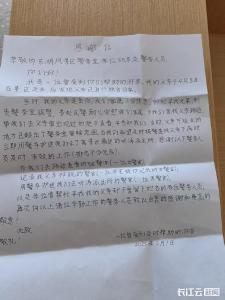 东湖边，藏蓝身影书写“五一”平安假日温情答卷