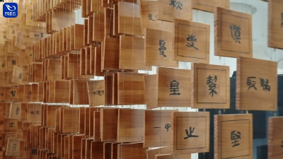 花梦令遇上云梦