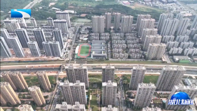 2025年5月9日湖北新闻