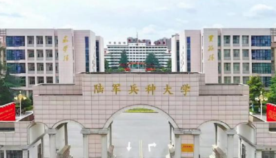 @高考生们 高考倒计时 报考军校小贴士请收好