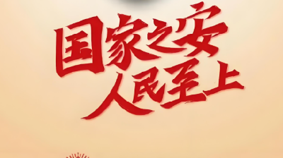 兼职拍照日薪300竟是间谍陷阱？@高校学子 国家安全就在你身边→