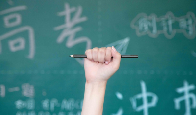 教育部：2025年全国高考报名人数1335万人