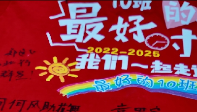 冲刺时刻⑤ | 即将退休的班主任深情“表白”毕业班：“你们是我心中最好的联想词！” 