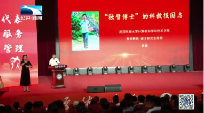 新时代的我们丨“独臂博士”袁鑫：折翼不折梦 单手敲出70多个奖项