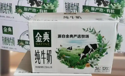 “全典牛奶”“橙果粒”……这些山寨食品的坑你踩过吗？