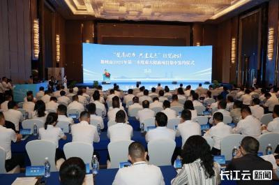 引资1066.5亿元！荆州举行2025年第二季度重大招商项目集中签约活动
