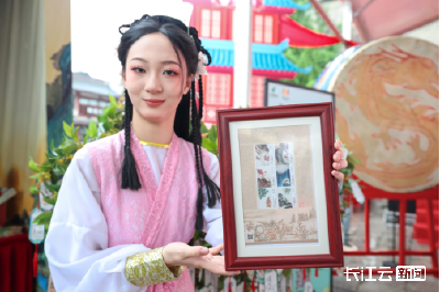《楚辞》特种邮票首发式暨“我为襄阳代言”全球征集大赛启动式