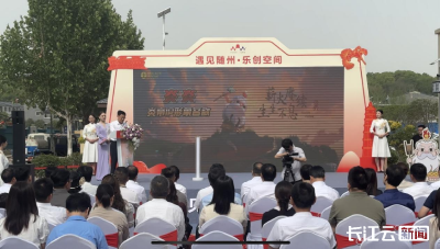 炎帝IP形象全球征名收官 最终定名为“炎炎”