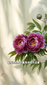 中国画里话节气丨 风拂立夏好时节