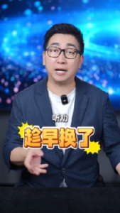 尽量别用防窥膜 真的会伤眼