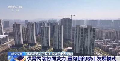 一揽子金融政策如何稳市场稳预期？专家解读→