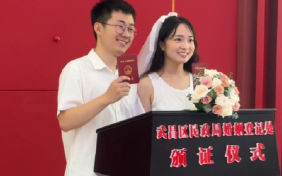 新人扎堆领证 武汉各大婚姻登记处“甜蜜值”拉满