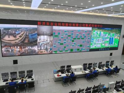 启航数智新征程 铸就发展新引擎——新洋丰新合成氨厂数字化转型纪实
