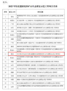 湖北省历史遗留废弃矿山生态修复项目连续三年入选中央财政奖补支持项目名单