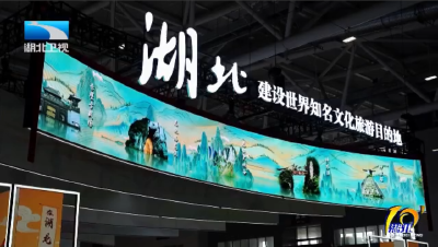 2025年5月21日湖北十分